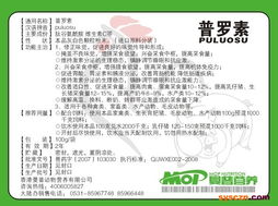 香港曼普動物營養(yǎng) 深耕營養(yǎng)形象與消毒劑銷售的專業(yè)之路