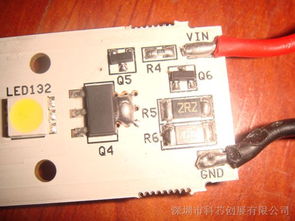 20V寬輸入3A升壓IC在通訊器材中的應(yīng)用與優(yōu)勢(shì)